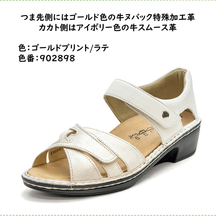 楽天市場】フィンコンフォート Finn Comfort レディース サンダル 