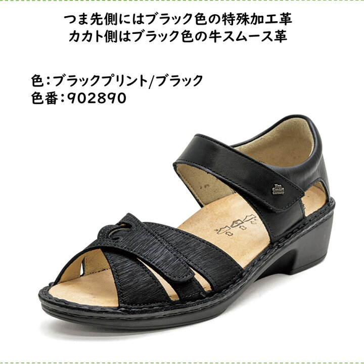 楽天市場】フィンコンフォート Finn Comfort レディース サンダル 
