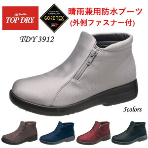 ATq gbvhC (TOP DRY) fB[X h u[c L3E SAebNX TDY3912 {