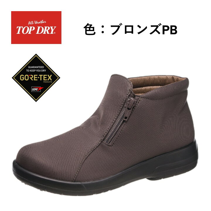 楽天市場】アサヒ トップドライ (TOP DRY) レディース 防水 ブーツ  