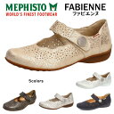 メフィスト MEPHISTO レディース 靴 シューズ 品名 FABIENNE ファビエンヌ タウンシューズ 本革 幅 3E 甲ベルト付 正規取扱店