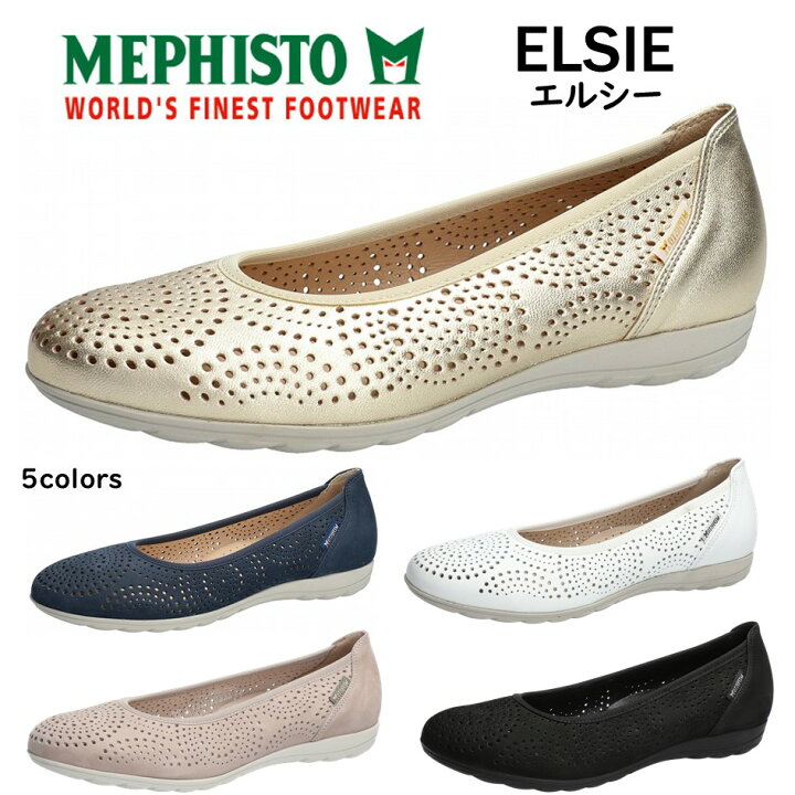 楽天市場】メフィスト MEPHISTO レディース 靴 スリッポン 品名 ELSIE 