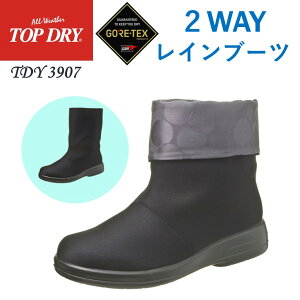 ATq gbvhC TOPDRY TDY3907 fB[X h u[c 3E SAebNX 2WAY { h