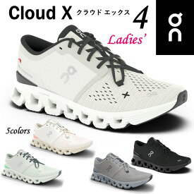 【CloudXがリニューアル】 オン On レディース 靴 スニーカー Cloud X 4 ザ クラウドエックス 4 ランニング トレーニング マウンテンクライム