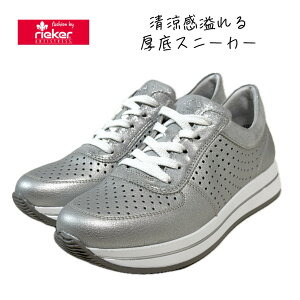 [J[ rieker fB[X C JWA i N4515  3E [J  h ^EXj[J[