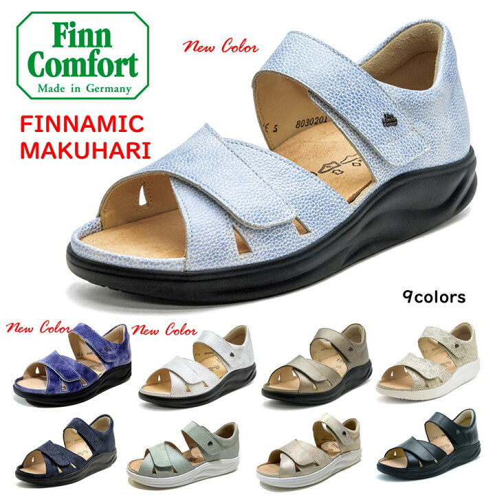 楽天市場】フィンコンフォート Finn Comfort レディース サンダル 1553 