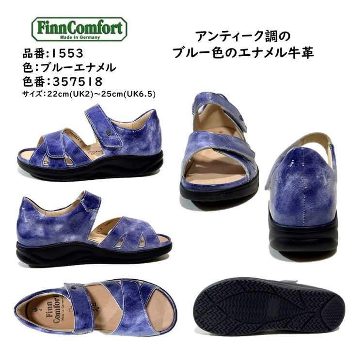 楽天市場】フィンコンフォート Finn Comfort レディース サンダル 1553 