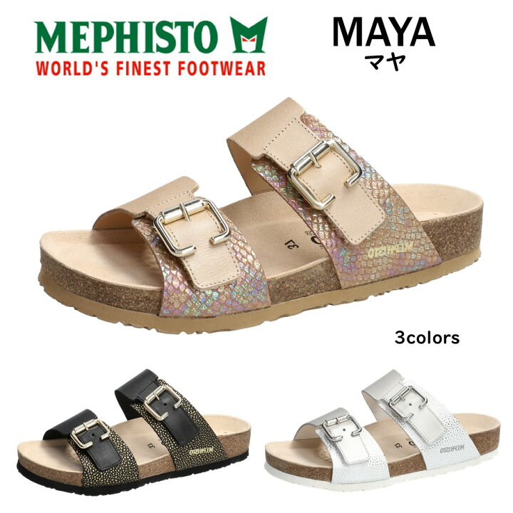 楽天市場】メフィスト MEPHISTO レディース 靴 サンダル MAYA マヤ 