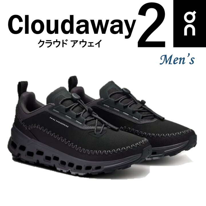 楽天市場】オン On メンズ 靴 スニーカー Cloudaway2 クラウドアウェイ 