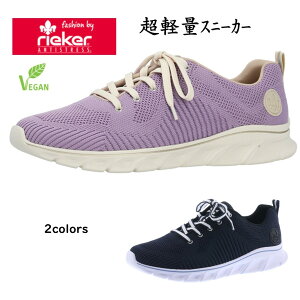 [J[ rieker fB[X C JWA i 54022  2E [J y ^EXj[J[