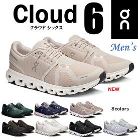 【オン】 On メンズ 靴 スニーカー Cloud 6 クラウド6 ランンニング トレーニング タウンシューズ スリッポン Cloud5からさらに進化したCloud6発売