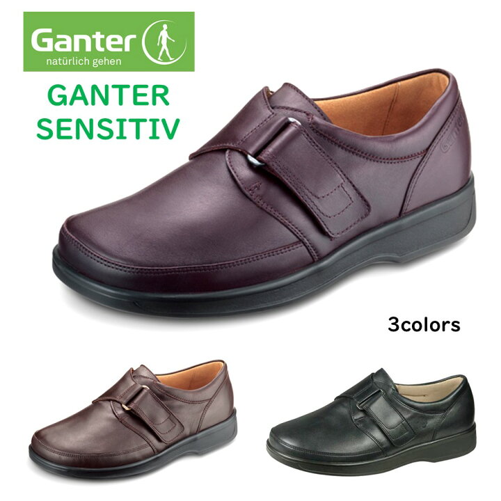 楽天市場】ガンター（Ganter) レディース 靴 オーソペディックシューズ 