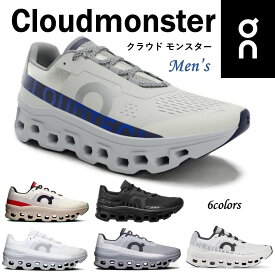 オン On メンズ 靴 スニーカー Cloudmonster クラウドモンスター ランニング トレーニング 最大級 クッション