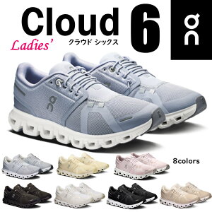 yIz On fB[X C Xj[J[ Cloud 6 NEh6 jO g[jO ^EV[Y Xb| Cloud5炳ɐiCloud6