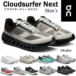 yVoz I On Y C Xj[J[ Cloudsurfer Next NEhT[t@[ lNXg jO g[jO EH[LO