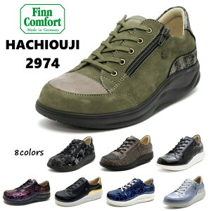 tBRtH[g FinnComfort fB[X C EH[LOV[Y  2974 Hachiouji q F Ot@Xi[tOEEGEJȂǂ̑̃gu̕ɂIXX