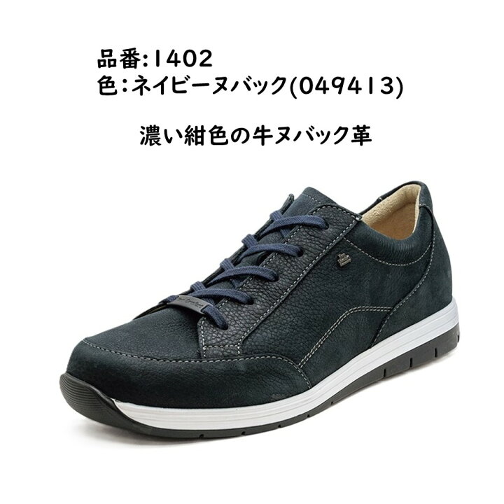 楽天市場】フィンコンフォート ［Finn Comfort］ メンズ 靴 レース  