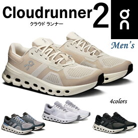 オン On メンズ 靴 スニーカー Cloudrunner 2 クラウドランナー2 ランニング トレーニング ウォーキング 安定性 クッション