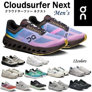 yVoz I On Y C Xj[J[ Cloudsurfer Next NEhT[t@[ lNXg jO g[jO EH[LO