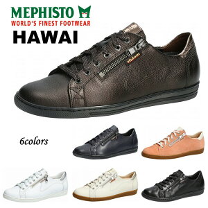 メフィスト MEPHISTO レディース 靴 シューズ 品名 HAWAI ハワイ タウンシューズ モビルス 幅 2E レースアップ 外側ファスナー付 正規取扱店
