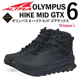 �A���g�� ALTRA ���f�B�[�X �C �X�j�[�J�[ OLYMPUS 6 HIKE MID GTX �I�����p�X 6 �n�C�N �~�b�h �S�A�e�b�N�X �h�� �o�R �g���C�� �n�C�L���O ���K�戵�X