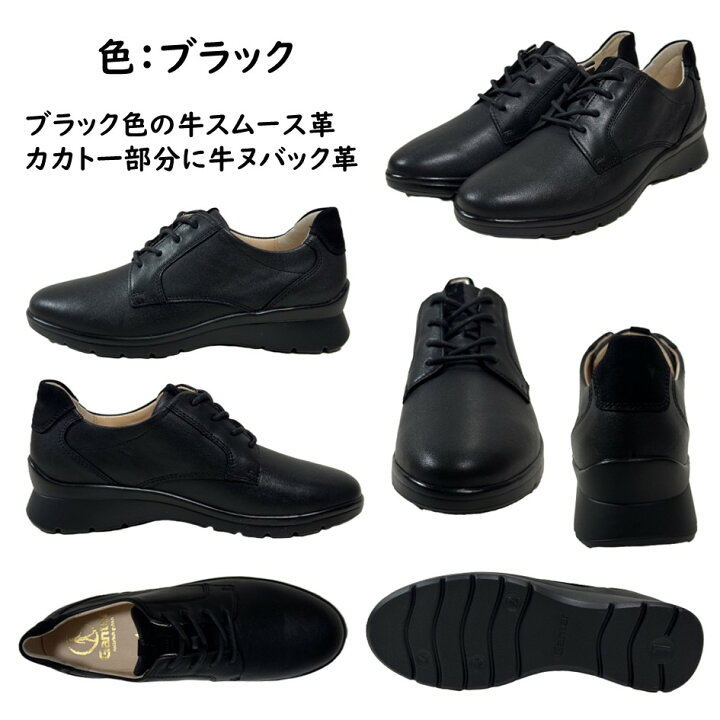 楽天市場】ガンター Ganter レディース 靴 レースアップシューズ FARA 