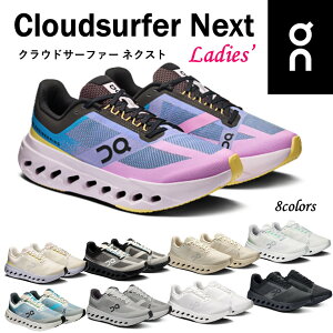 yVFoz I On fB[X C Xj[J[ Cloudsurfer Next NEhT[t@[ lNXg jO g[jO EH[LO