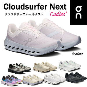 �y�V�F�o��z �I�� On ���f�B�[�X �C �X�j�[�J�[ Cloudsurfer Next �N���E�h�T�[�t�@�[ �l�N�X�g �����j���O �g���[�j���O �E�H�[�L���O