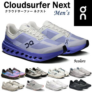 �y�V�o��z �I�� On �����Y �C �X�j�[�J�[ Cloudsurfer Next �N���E�h�T�[�t�@�[ �l�N�X�g �����j���O �g���[�j���O �E�H�[�L���O