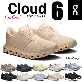 【オン】 On レディース 靴 スニーカー Cloud 6 クラウド6 ランンニング トレーニング タウンシューズ スリッポン Cloud5からさらに進化したCloud6発売