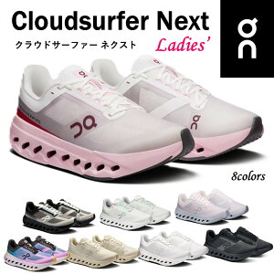 �y�V�F�o��z �I�� On ���f�B�[�X �C �X�j�[�J�[ Cloudsurfer Next �N���E�h�T�[�t�@�[ �l�N�X�g �����j���O �g���[�j���O �E�H�[�L���O