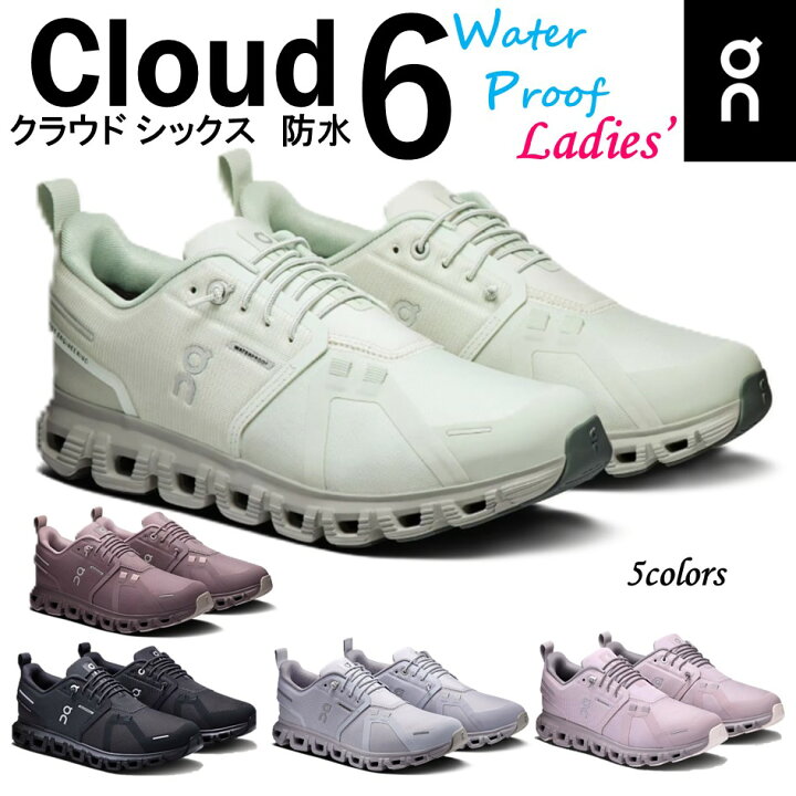 楽天市場】【オン】 On レディース 靴 スニーカー Cloud 6 Waterproof 