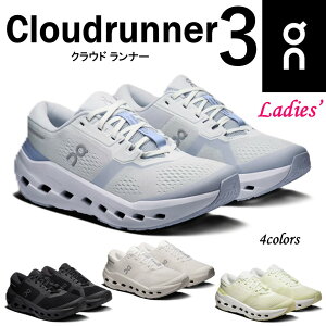 �y�啝�A�b�v�f�[�g���ĐV�o��z �I�� On ���f�B�[�X �C �X�j�[�J�[ Cloudrunner 3 �N���E�h�����i�[3 �����j���O �g���[�j���O �E�H�[�L���O ���萫 �N�b�V����