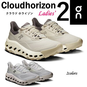 �y�I���z On ���f�B�[�X �C �X�j�[�J�[ Cloudhorizon 2 �N���E�h�z���C�]�� �����j���O �g���[�j���O �n�C�L���O �^�E�� �g������
