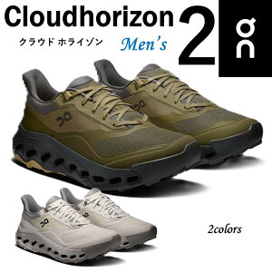 �y�I���z On �����Y �C �X�j�[�J�[ Cloudhorizon 2 �N���E�h�z���C�]�� 2 �����j���O �g���[�j���O �n�C�L���O �^�E�� �g������