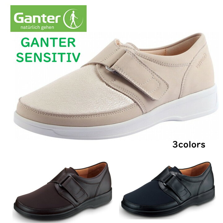 楽天市場】ガンター（Ganter) レディース 靴 オーソペディックシューズ 