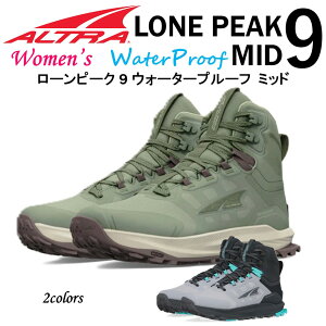 �A���g�� ALTRA ���f�B�[�X �C �X�j�[�J�[ LONE PEAK 9 WP MID ���[���s�[�N 9 �E�H�[�^�[�v���[�t �~�b�h �h�� �o�R �g���C�� �n�C�L���O ���K�戵�X