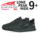 アルトラ ALTRA レディース 靴 スニーカー LONE PEAK 9 + WIDE ローンピーク 9 プラス ワイド 幅広 登山 トレイル ランニング ハイキング トレラン ゼロドロップ 正規取扱店