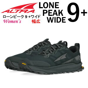 �A���g�� ALTRA ���f�B�[�X �C �X�j�[�J�[ LONE PEAK 9 + WIDE ���[���s�[�N 9 �v���X ���C�h ���L �o�R �g���C�� �����j���O �n�C�L���O �g������ �[���h���b�v ���K�戵�X