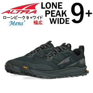 �A���g�� ALTRA �����Y �C �X�j�[�J�[ LONE PEAK 9 + WIDE ���[���s�[�N 9 �v���X ���C�h ���L �o�R �g���C�� �����j���O �n�C�L���O �g������ �[���h���b�v ���K�戵�X