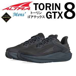 �A���g�� ALTRA �����Y �C �X�j�[�J�[ TORIN 8 GTX �g�[���� 8 �S�A�e�b�N�X �h�� �����j���O �E�H�[�L���O �g���[�j���O ���K�戵�X