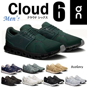 �y�I���z On �����Y �C �X�j�[�J�[ Cloud 6 �N���E�h6 �������j���O �g���[�j���O �^�E���V���[�Y �X���b�|�� Cloud5���炳��ɐi������Cloud6����