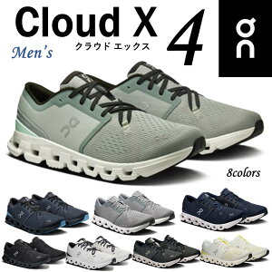 �yCloudX4�ɐV�F�o��z �I�� On �����Y �C �X�j�[�J�[ Cloud X 4 �U �N���E�h�G�b�N�X 4 �����j���O �g���[�j���O �}�E���e���N���C��
