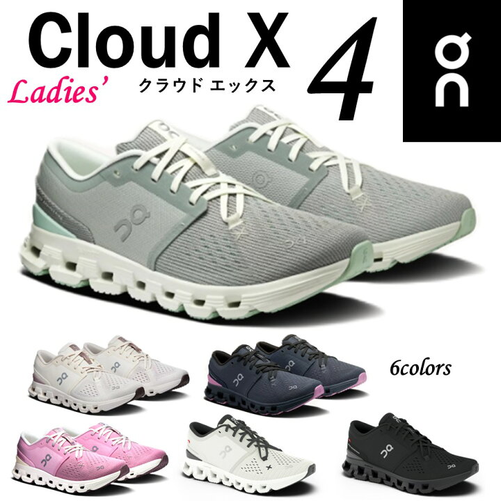 楽天市場】【CloudXがリニューアル】 オン On レディース 靴 