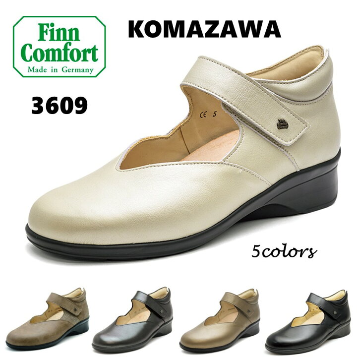 楽天市場】フィンコンフォート Finn Comfort レディース 靴 タウン 