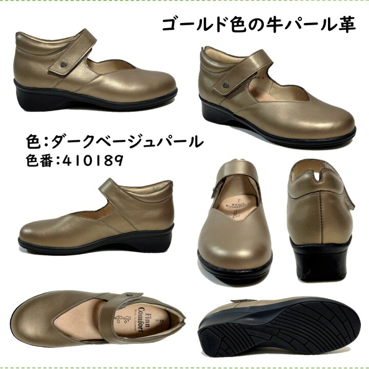楽天市場】フィンコンフォート Finn Comfort レディース 靴 タウン 