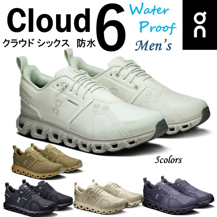 楽天市場】【オン】 On メンズ 靴 スニーカー Cloud 6 Waterproof 