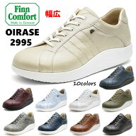 フィンコンフォート FinnComfort レディース & メンズ 靴 ウォーキング 2995 OIRASE フィンナミック 幅広…