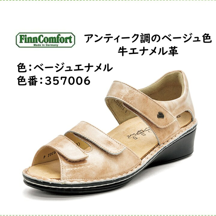 楽天市場】フィンコンフォート Finn Comfort レディース サンダル 