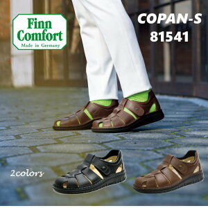 �t�B���R���t�H�[�g FinnComfort �����Y �T���_�� �C 81541 COPAN-S �N�b�V�����C���\�[���O������E�G�����E�J�����Ȃǂ̑��̃g���u���̕��ɂ��I�X�X���������J�J�g�t�T���_���h�C�c�ō����R��